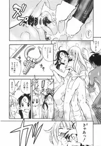 [Kinoshita Junichi] Sodachi Zakari | Period of Growth