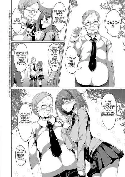 [Tanaka Ginji] Musume Tsuma | Daughter Wife (COMIC ExE 15) [English] [Amoskandy] [Digital]