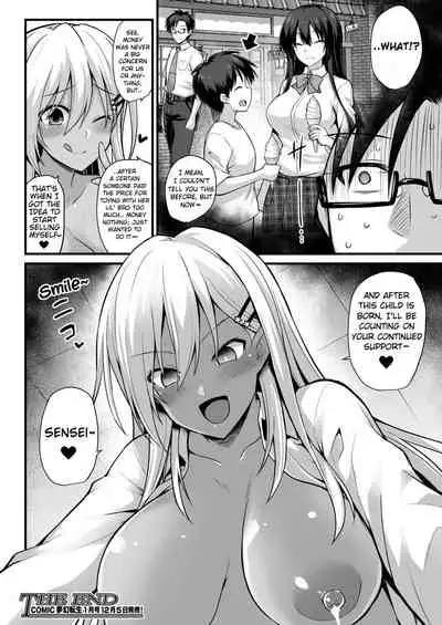 [Kokutou Nikke] Ooya-chan no Botebara Kyouiku Jisshuu‼ | Ooya-chan's Preggo Belly Teacher Training‼ (COMIC Mugen Tensei 2020-12) [English] [Loe Quality Translations] [Digital]