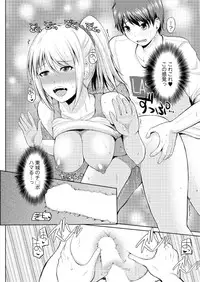 Action Pizazz DX 2016-09 [Digital]