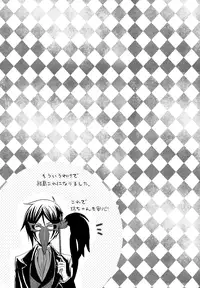 (C79) [Kuromame Pack (Kuromame)] Charles (Black Butler)