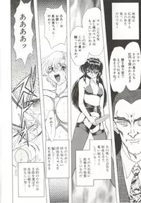 [MARO] D-Ethos Joukan