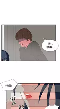 中文韩漫 奴家思想 Ch.0-15 [Chinese]