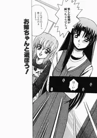 [Shioya Maiko] Ryoujoku OL Reipu