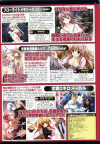 BugBug 2011-05 Vol. 201