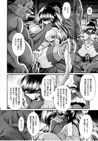 (C80) [Circle Taihei-Tengoku (Horikawa Gorou)] Haitoku no Kyoudan