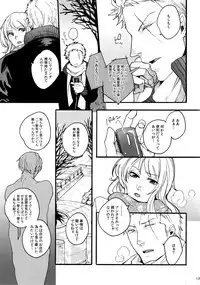 (SUPER25) [Kyozoya (Kunoichi)] THE BEST SEASON (One Piece)