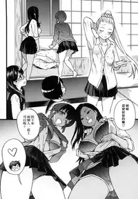 [Shiwasu no Okina] Enkou Oji-san [Chinese] [Decensored]