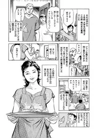 comic KURiBERON DUMA 2017-05 Vol. 02 [Digital]