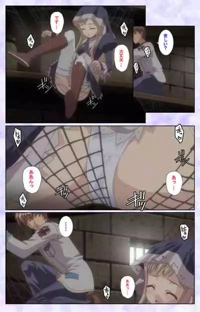 [Baseson] [Full Color seijin ban] Haru koiotome ~otome no en de aimashou.~ Kanzenban