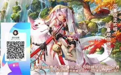 [Naokichi.] Otouto-tachi no Bouken - Indecent brothers adventure Ch. 1-3 [Chinese] [逃亡者×新桥月白日语社] [Digital]