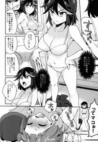 (C85) [Aienkien (Aito Matoko)] Hoshinaki Joseito Slum no Machi (KILL la KILL)