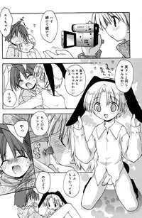 [Konata Hyuura] Boku no Animal Life - My Animal Life