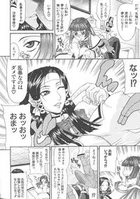 [Gura Nyuutou] Escape