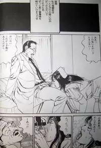 [Hachuu Rui] Kyonyuu Venus