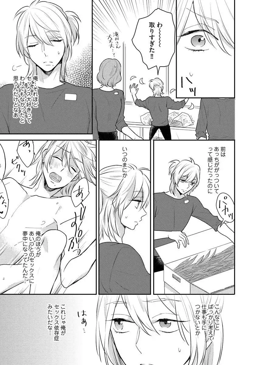 Honjitsu wa Ohigara mo Yoku - Lucky Day for the Wedding