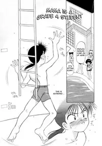 (C56) [AB Normal (NEW AB)] Mama wa Showgaku 4Nensei | Mama is a Grade Four Student (Aido 56789 Soushuuhen A) (Mama wa Shougaku 4-Nensei) [English] [Fated Circle]