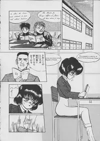 [Eiri Kiku] The Kensa - Seasons of the body test