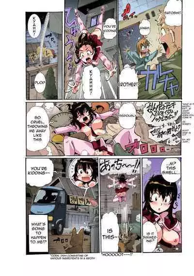 Chitchai kanojo ~ ○senchi no ana o kitsukitsu kōsokupisuton!~ [Full color] (1) [English] + Omake