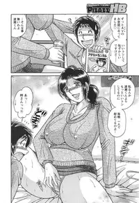 Action Pizazz HB 2013-10