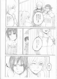 (C75) [Pierre (Garakuta Sochi)] Dream Passport (Naruto)