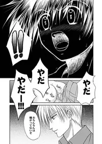 [Studio Dimple (Tsumugi Kyuuta)] Bishounen Kinbaku Nisshi 12 [Digital]