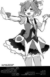 (C91) [KNIFE EDGE (Hoshitsuki Neon., Saki Urara)] Akai Haru o (Macross Delta) [Chinese] [CE家族社]