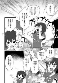 COMIC Anthurium 2017-07 [Digital]