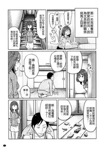 [Reiji] Feti-Rarecco [Chinese]