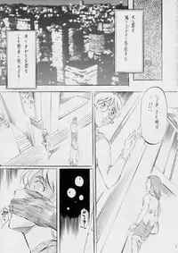 [Busou Megami (Kannaduki Kanna)] AI&MAI ~Inmakai no Kamigami~ (Injuu Seisen Twin Angels)