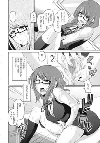 [Azuma Sawayoshi] Chimakano