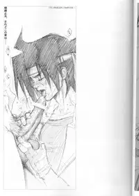 (C64) [Article 60 of Criminal Code (Shuhan)] GG Shitei Bon 2 (G Gundam)