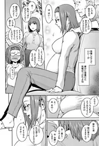 [Kokonoki Nao] PIECES + Illust Card