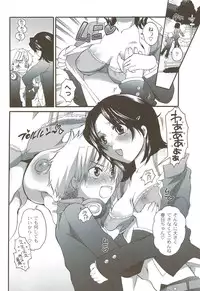 [Inochi Wazuka] Risou no Onnanoko