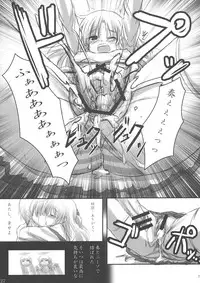 (C78) [ARCHETYPE (Akaza)] Angel Kneeso! (Angel Beats!)