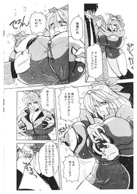 [Kimigawa Rui] Nyotai Kaizou Seminar