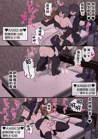 Handsome Futanari Insta-corrupts With Her Big Dick