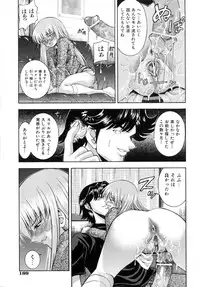 [Isami Nozomi] Kawaii Mono wa Kegashitai - Want To Make The Cute One Dirty