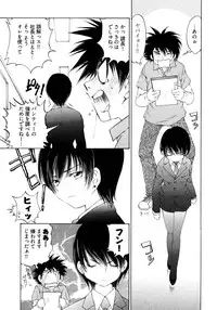 [Takashi Sano] Ranpara! (Lingerie Paradise) Vol. 2