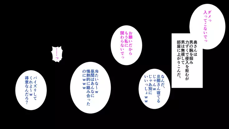 Bitch de nanpa shita kurokami kyonyuu okusan ni ketsu ana name sasetechuu dashi shitatta www