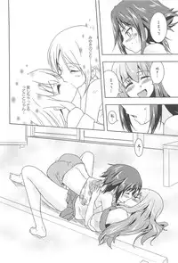 [Urutsu] GH Girls Love H