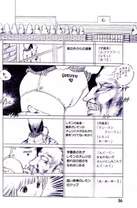 Lemon People 1985-03 Vol. 41