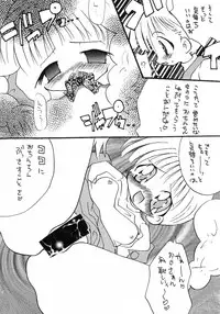 [Genki Honpo] Cherry Blossom 3 (Cardcaptor Sakura)