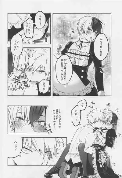 (Katte Kogarete Honki no Koi) [Usagi Travel (Dontakosu)] Uwasa no Koibito wa Maid-san (Boku no Hero Academia)