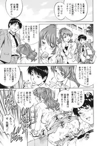 [Yanagawa Rio] LOVE Tissue