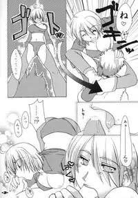 [AKABEi SOFT (Alpha)] Sonomamma Ryojoku CAPCOM vs SNK (CAPCOM vs SNK)