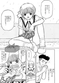 (C64) [D'Erlanger (Yamazaki Show)] Masakazu Volume:2 <Hyoushi Color> (I"s, Video Girl Ai)