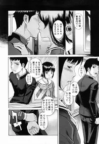 Comic Shingeki 2008-04