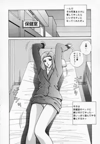 [GUN] Onna Kyoushi de Asobo -Let's play with a woman teacher-