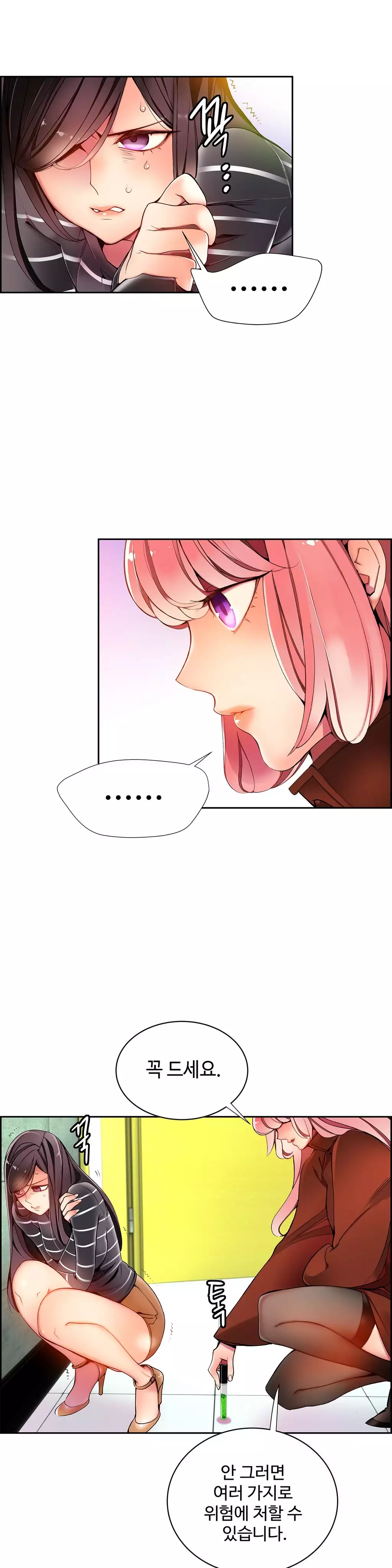 Lilith`s Cord Ch.0-37